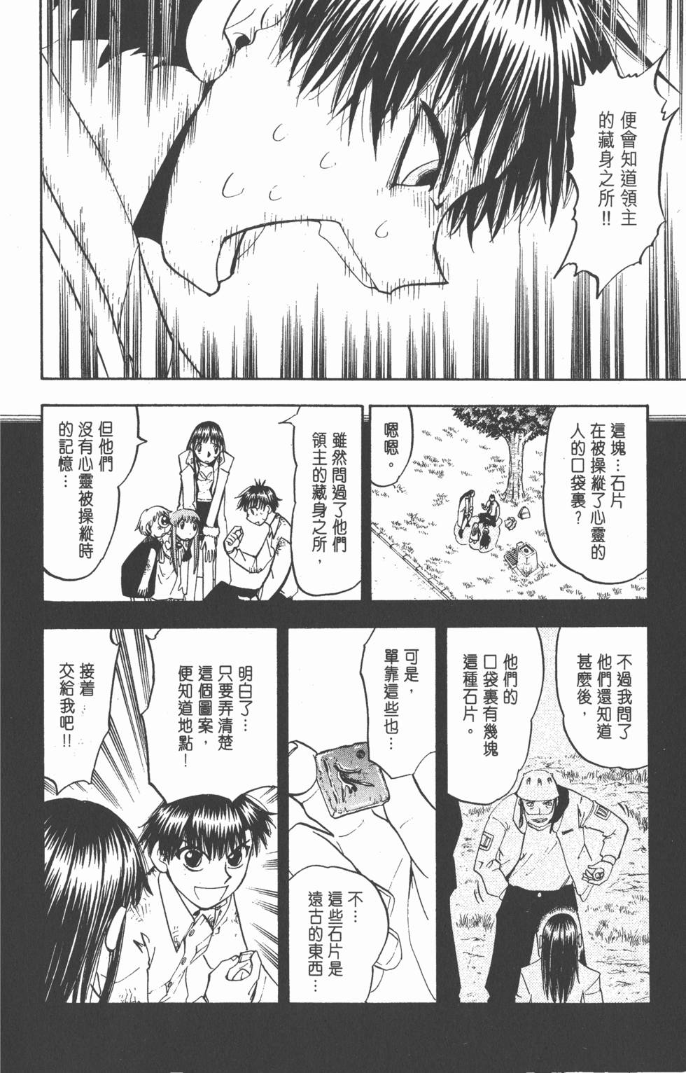第116页