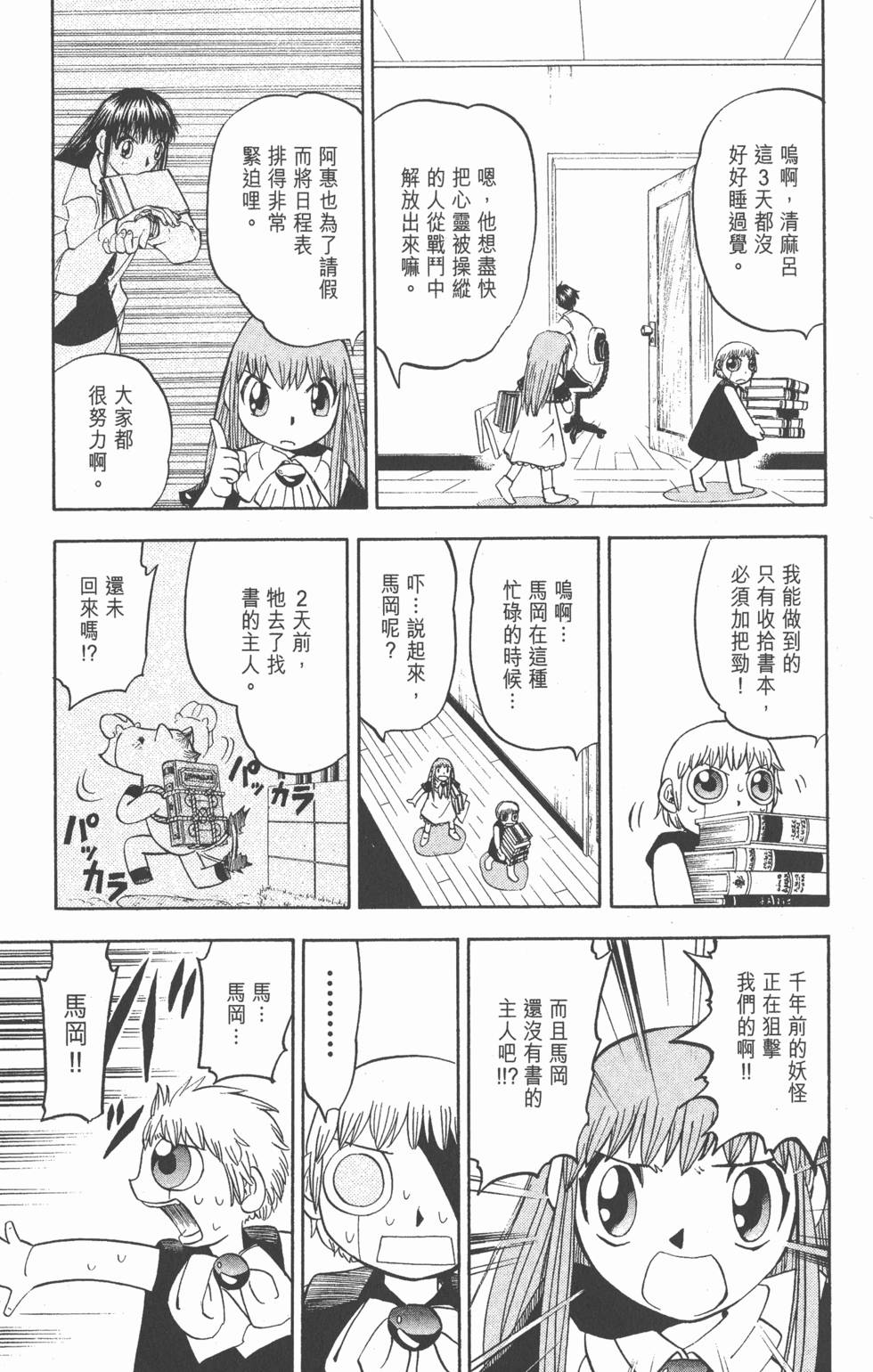 第117页
