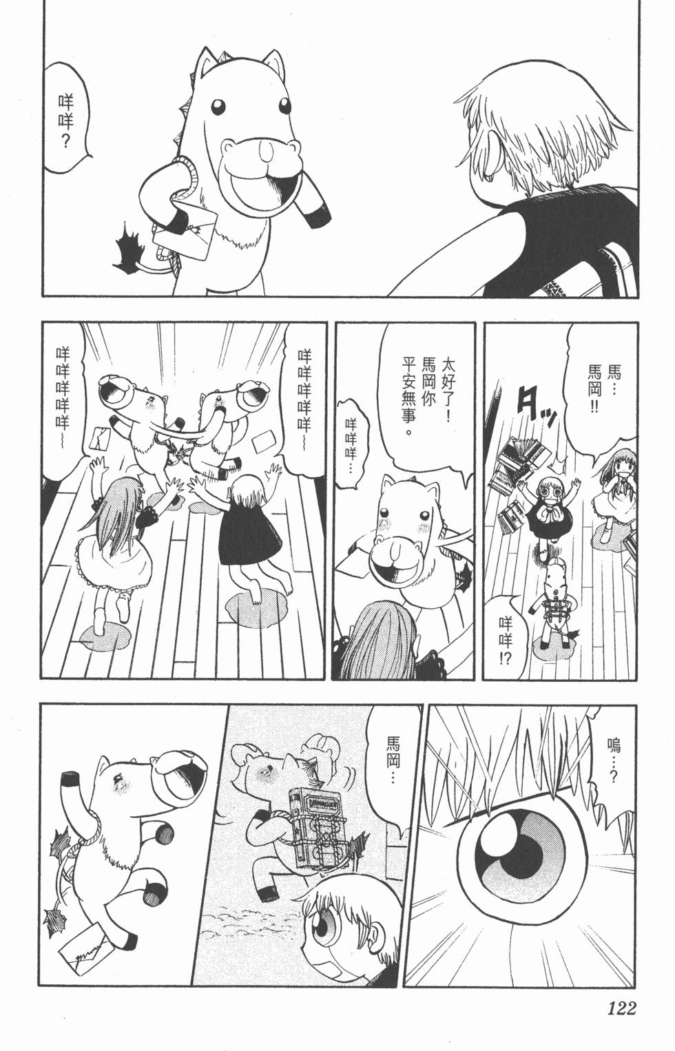 第118页