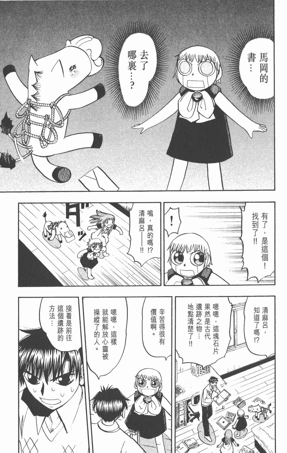 第119页