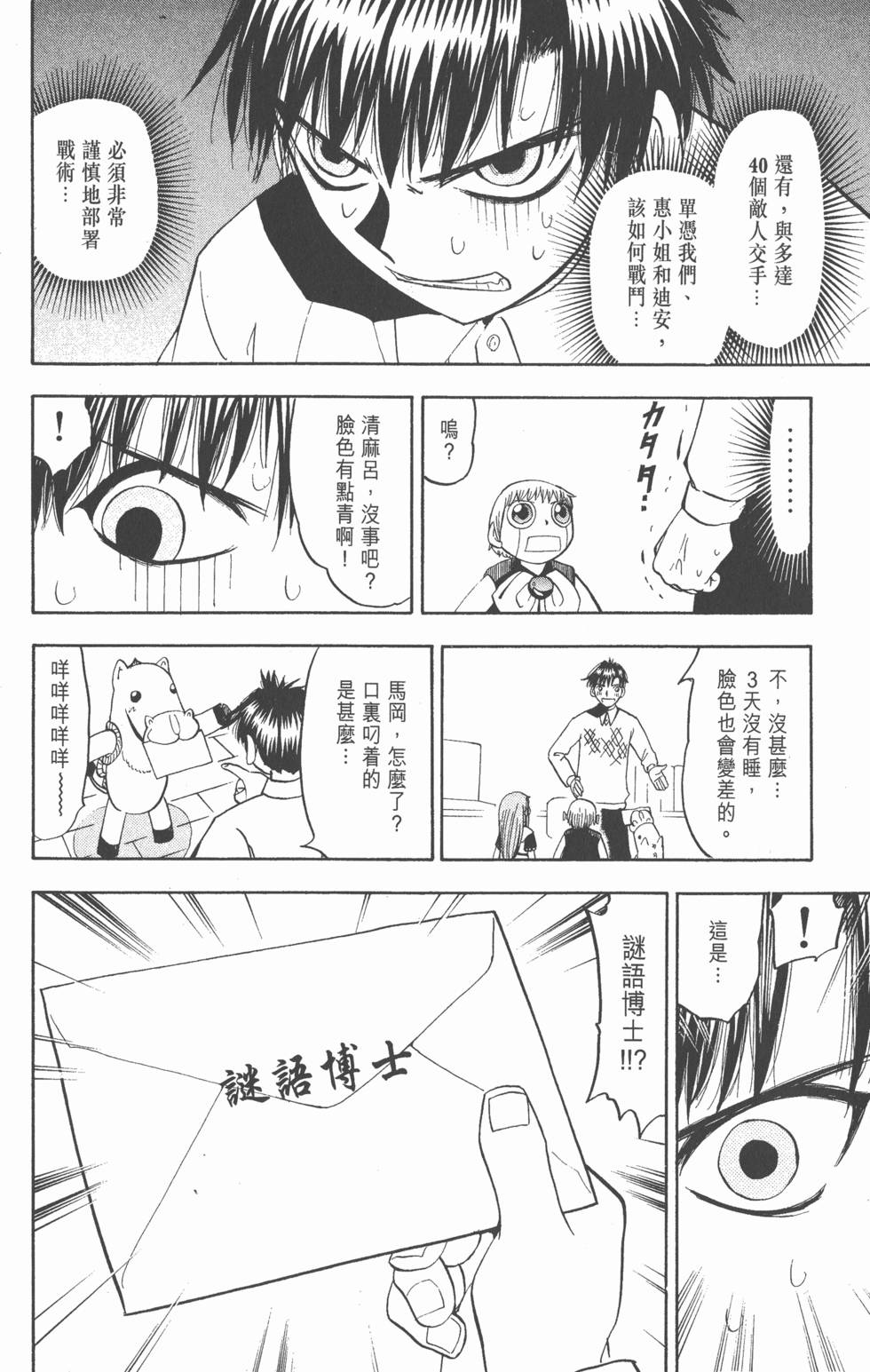 第120页