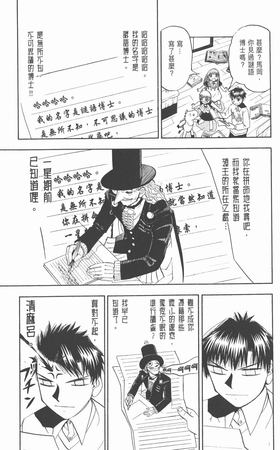 第121页