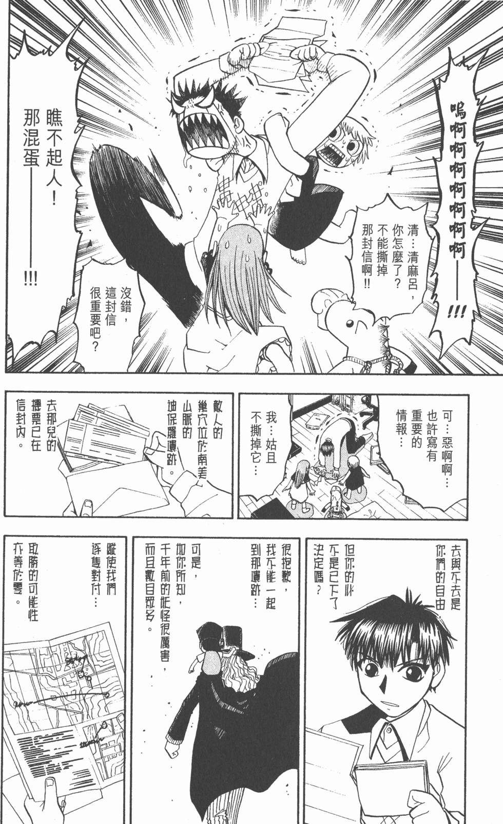 第122页