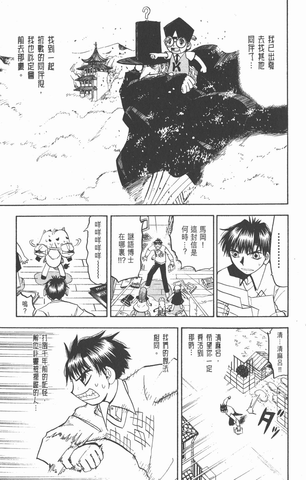 第123页