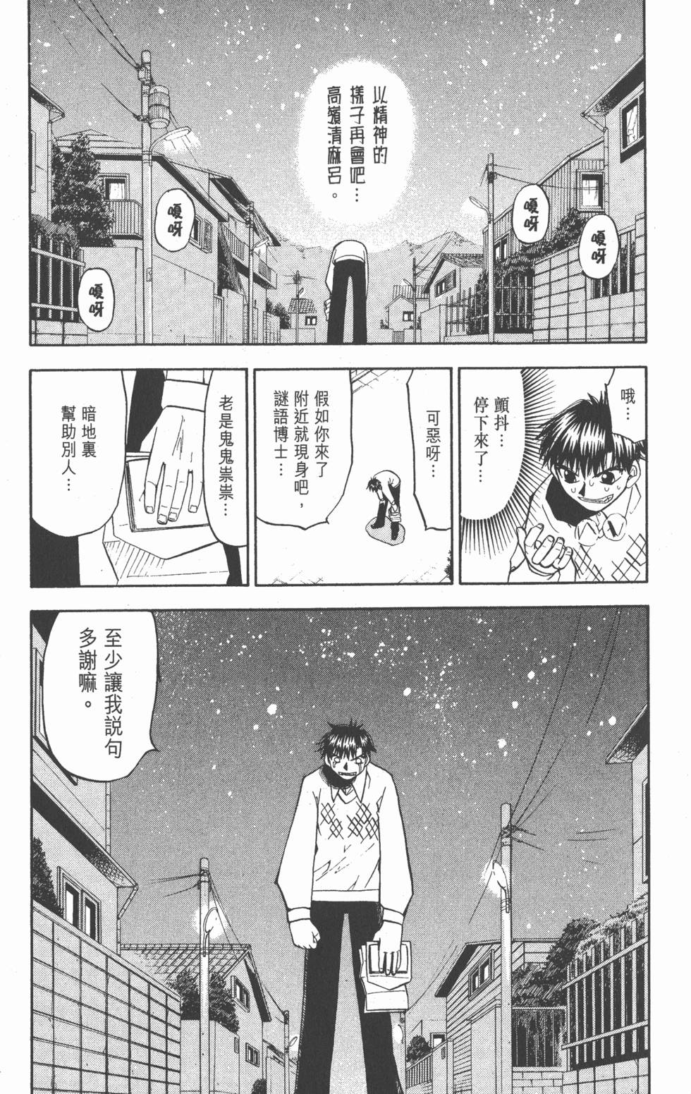 第125页