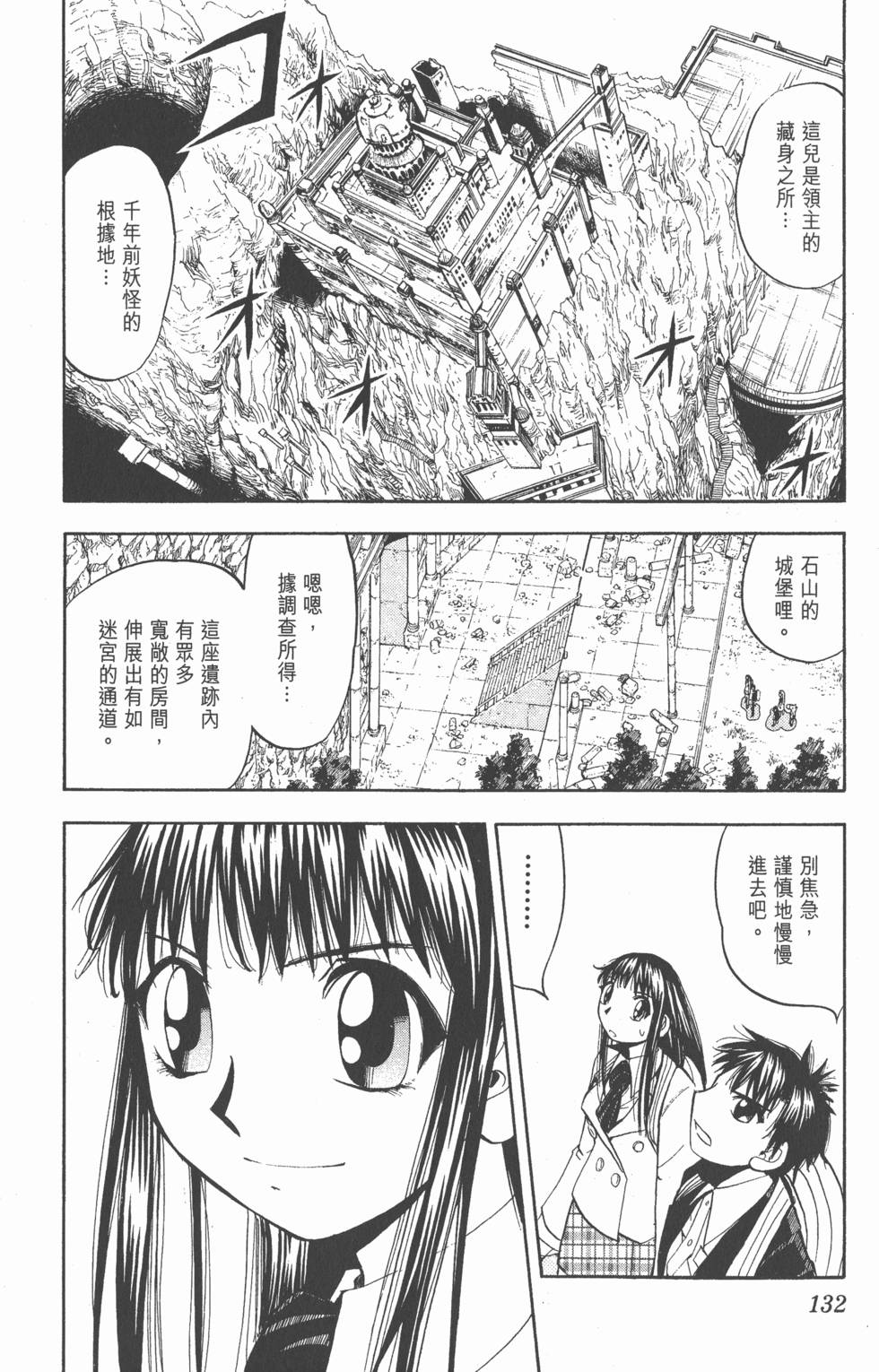 第128页