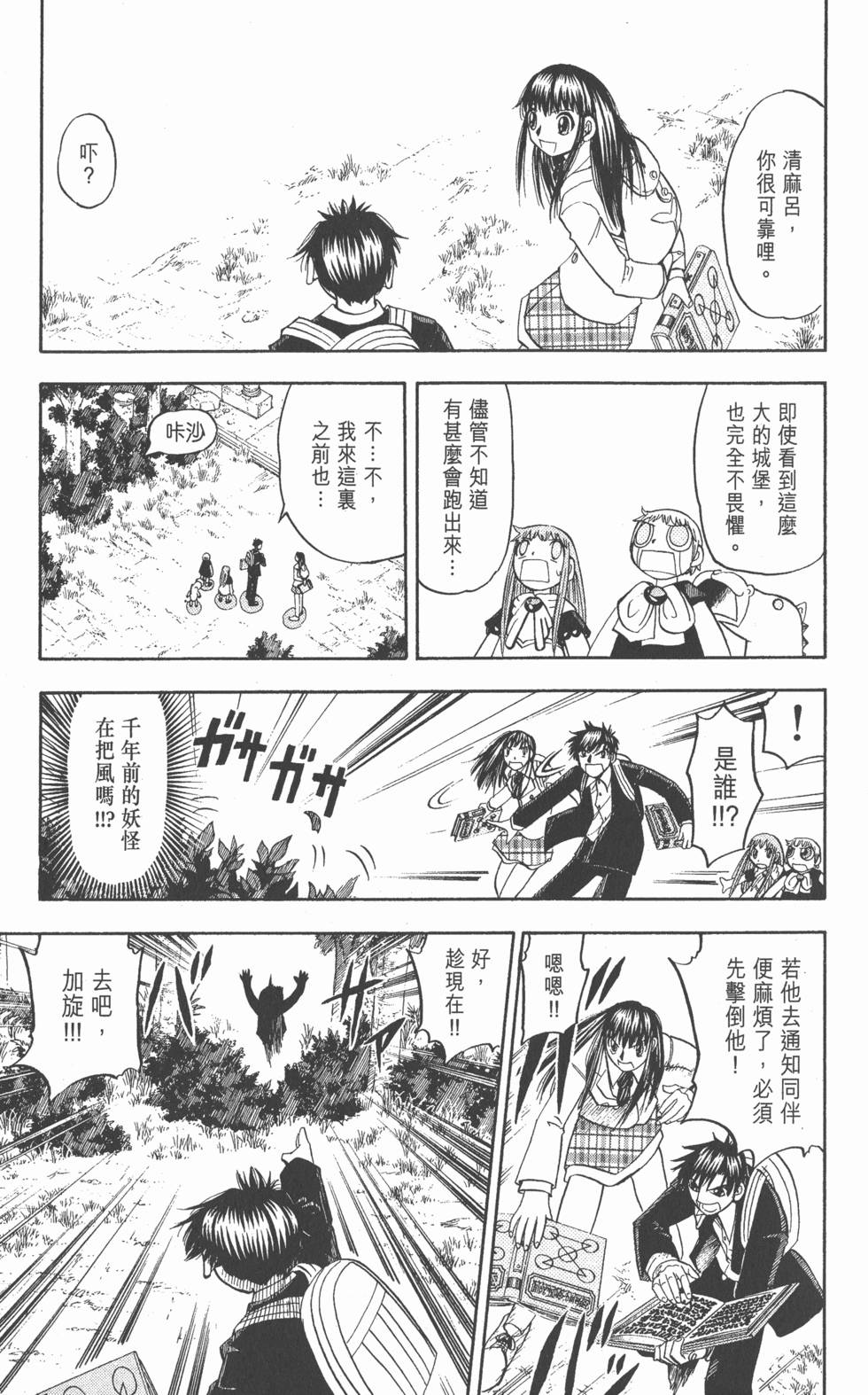 第129页