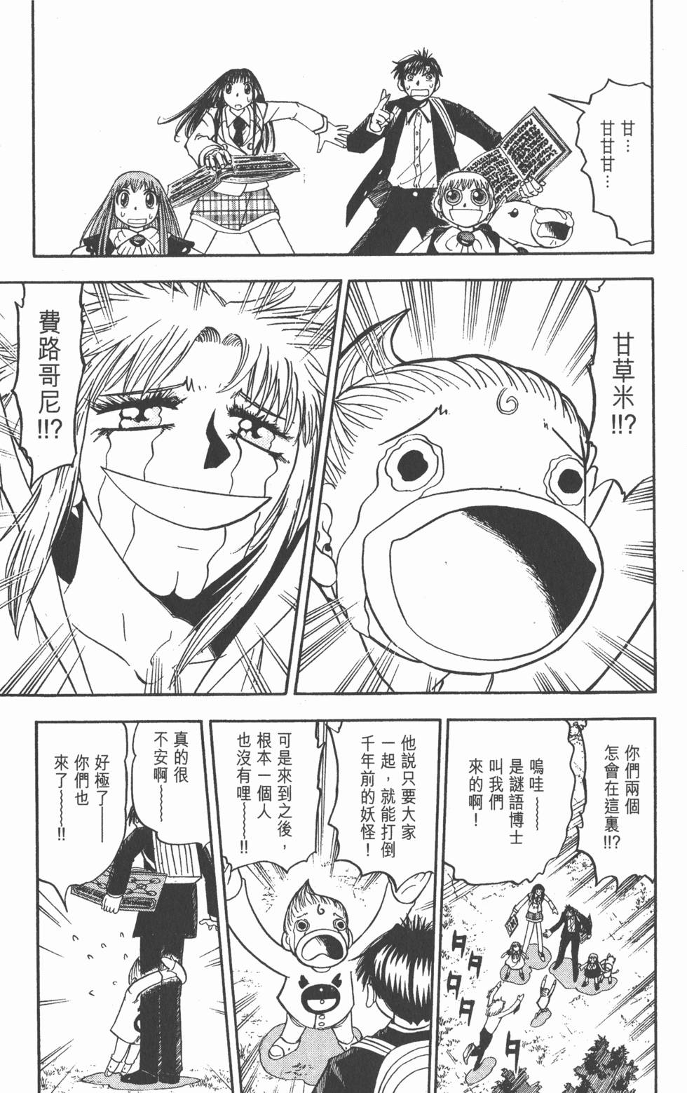 第131页