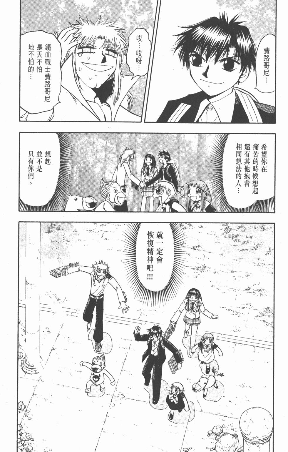 第132页