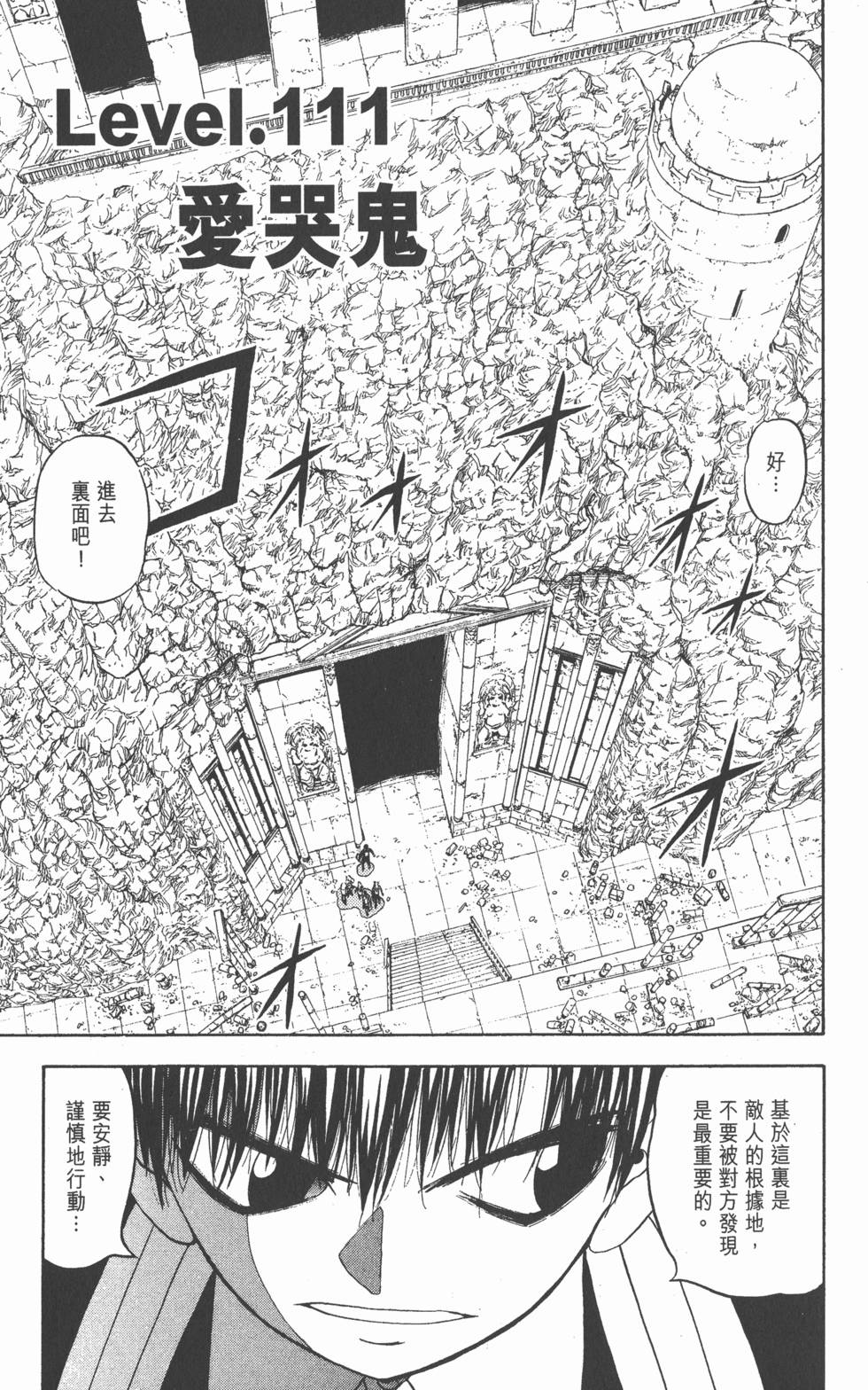 第133页