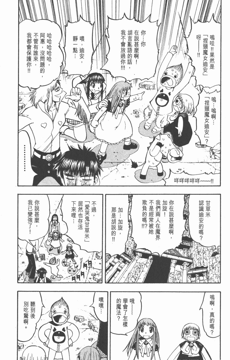 第134页