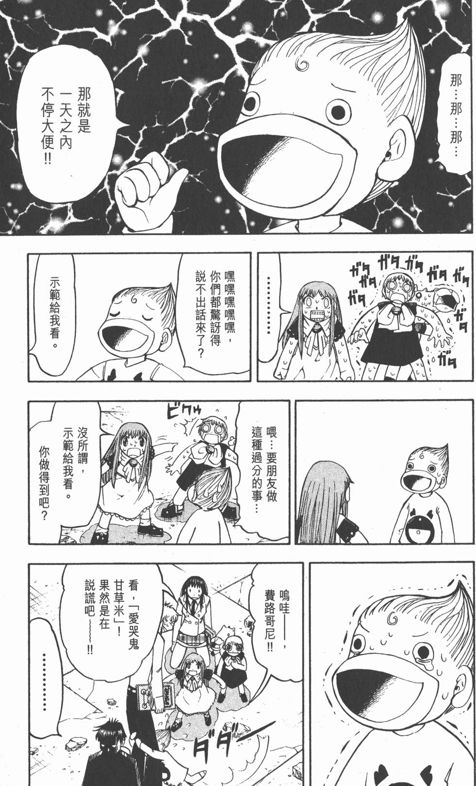 第135页