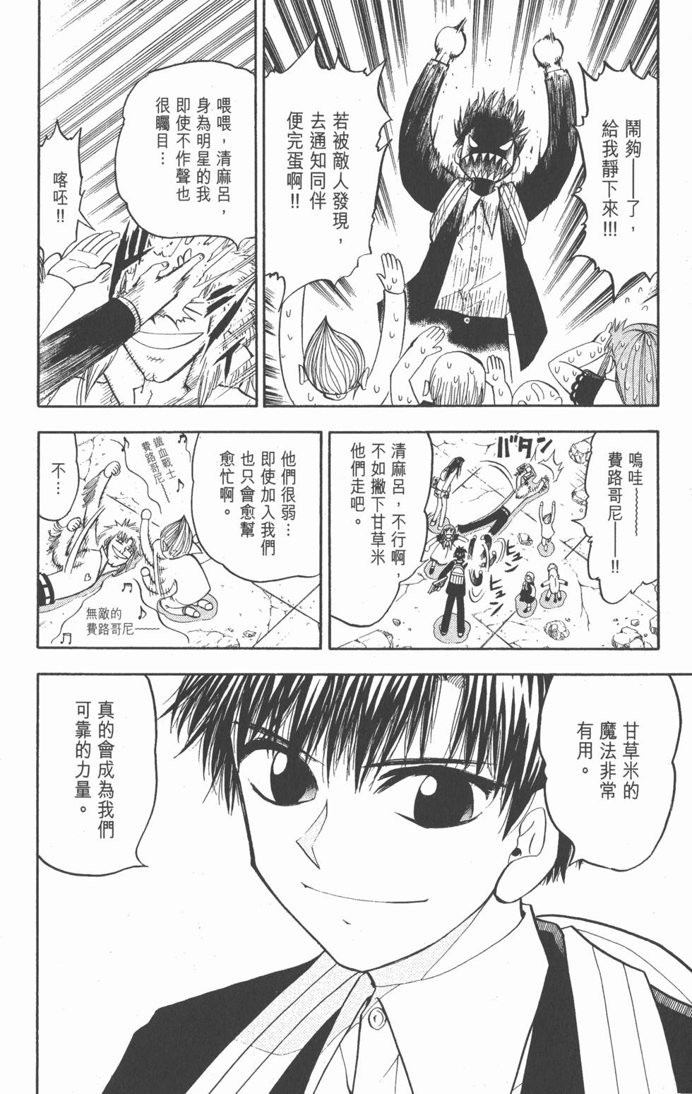 第136页