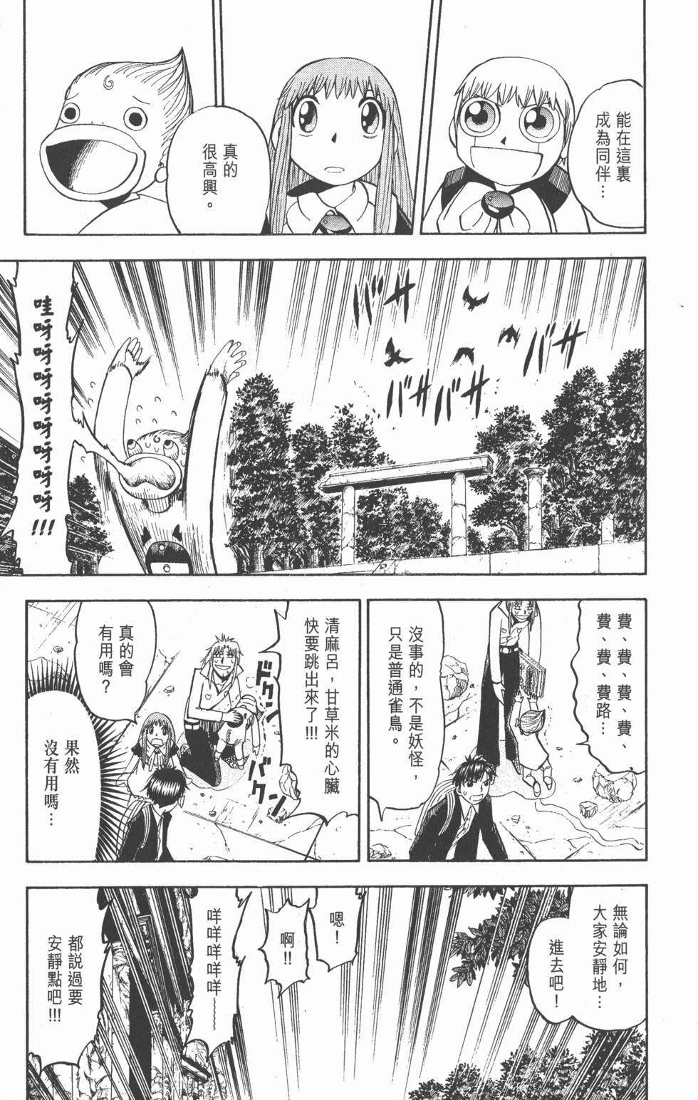 第137页