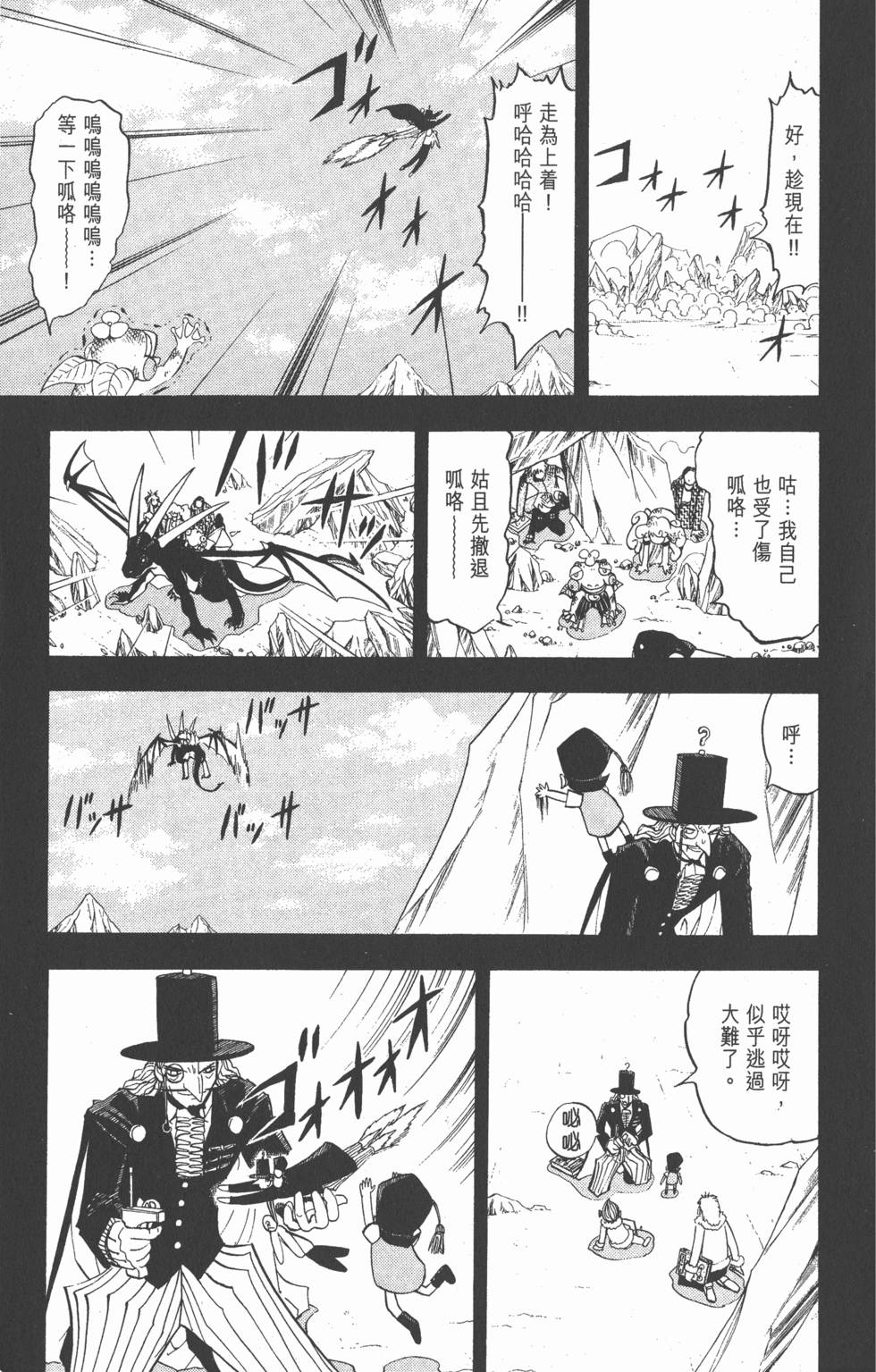 第141页