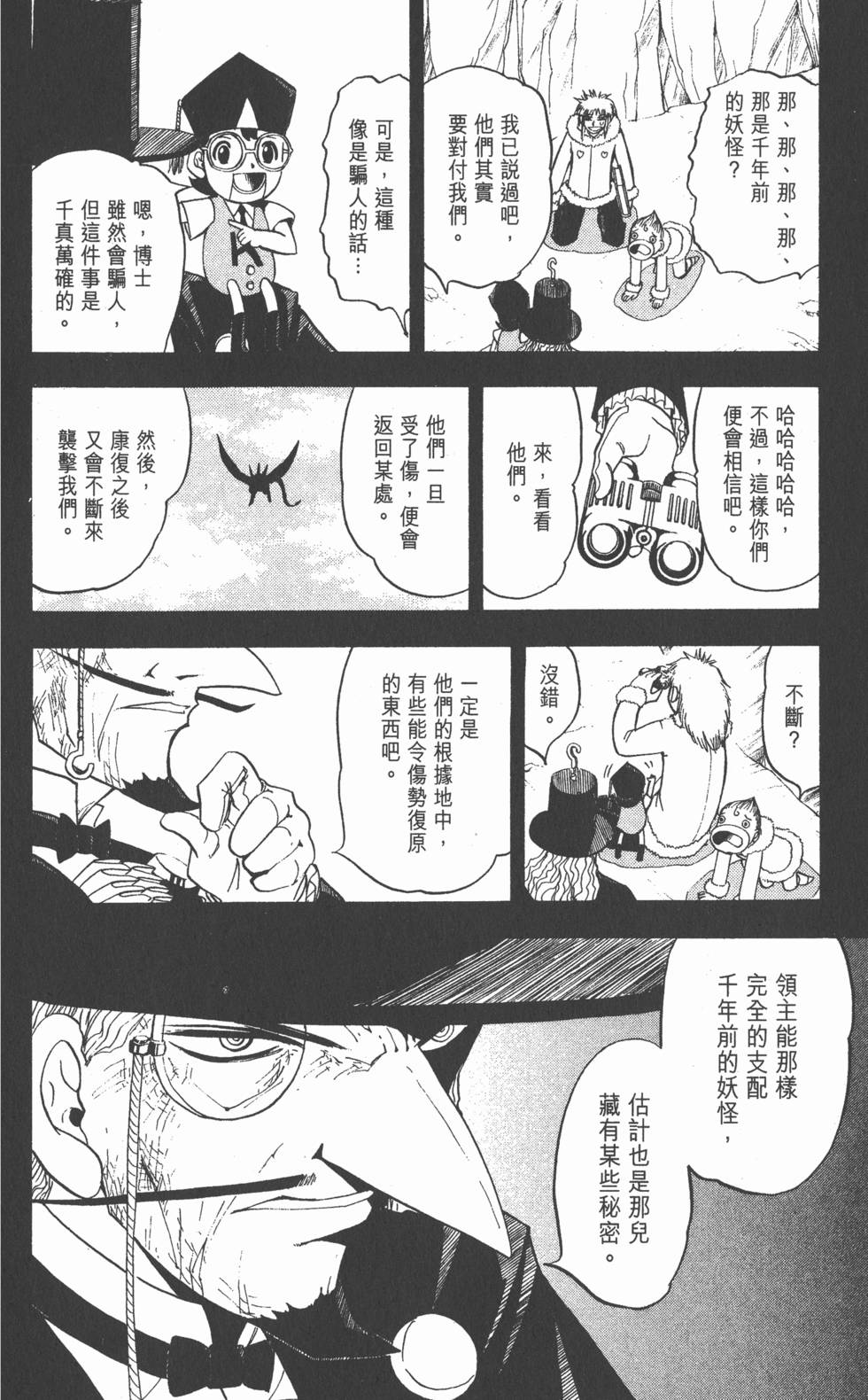 第142页