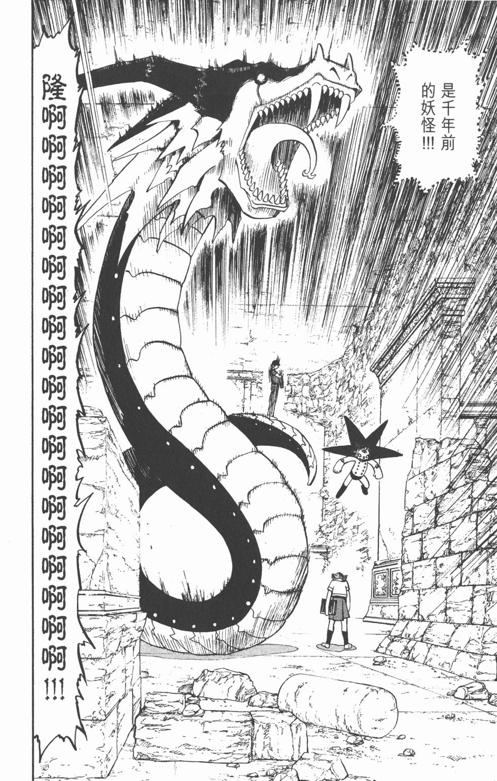 第146页