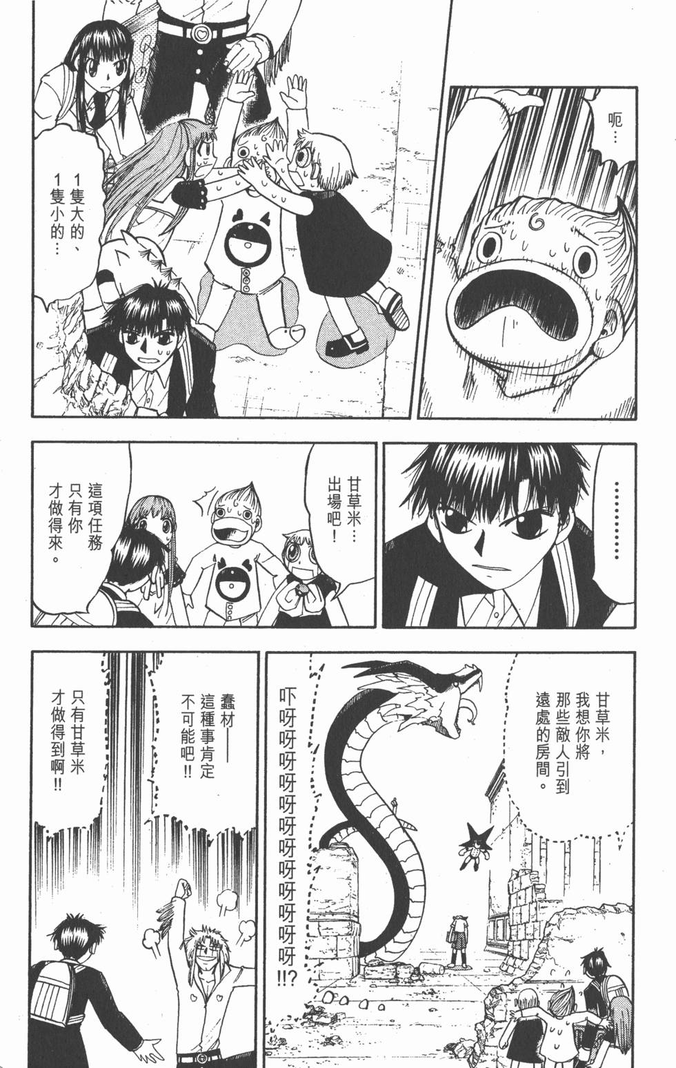 第147页