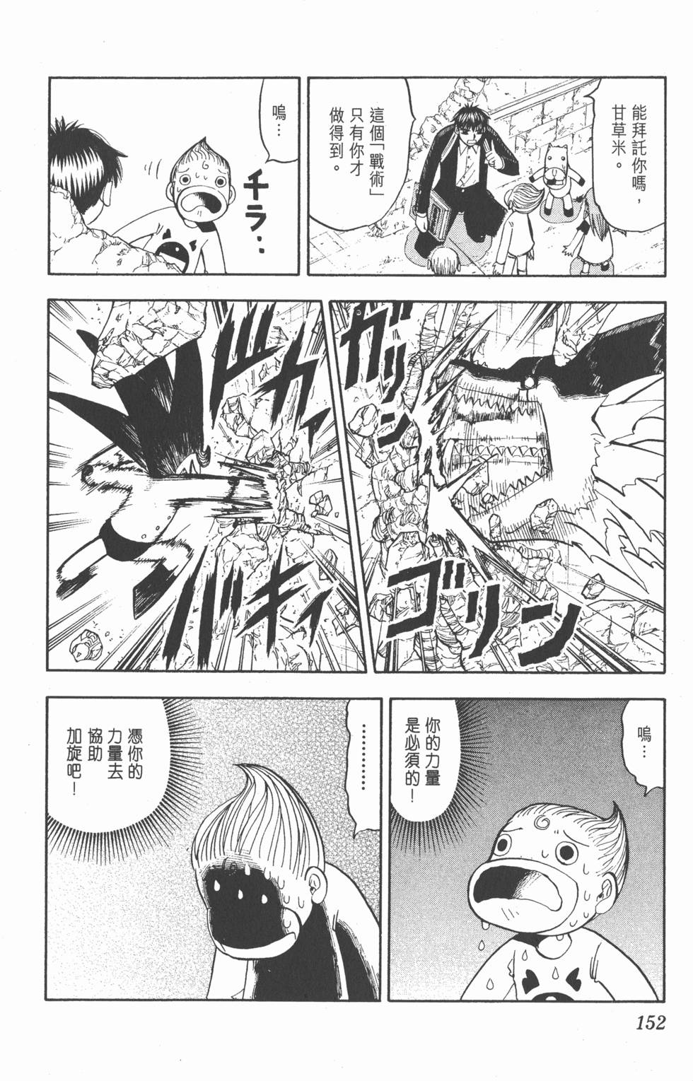 第148页