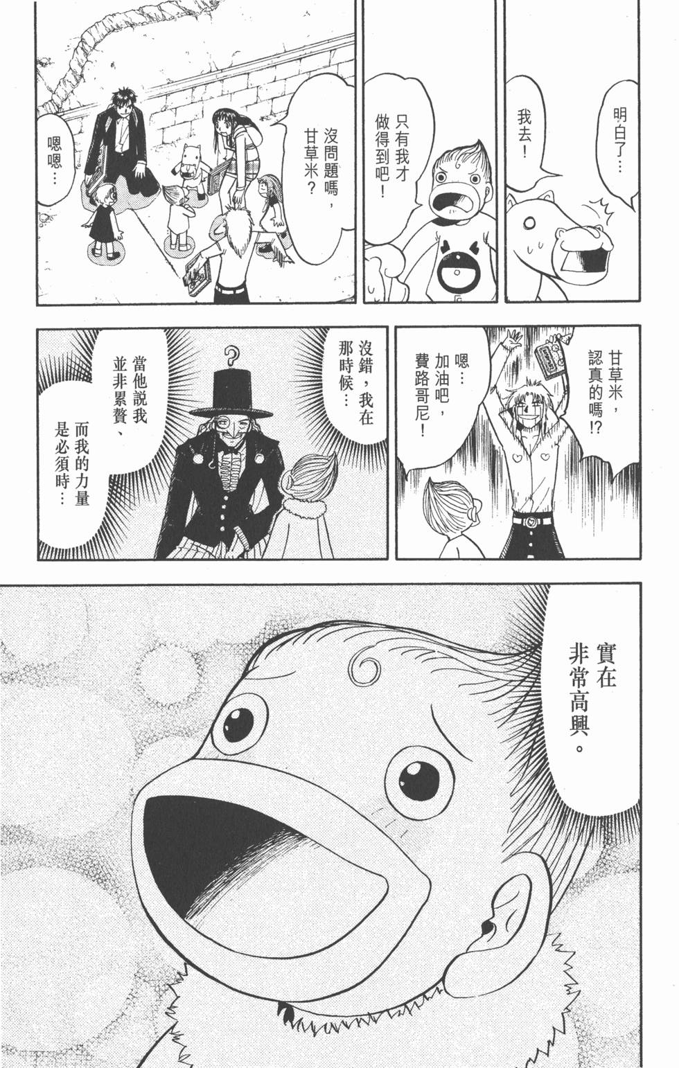 第149页