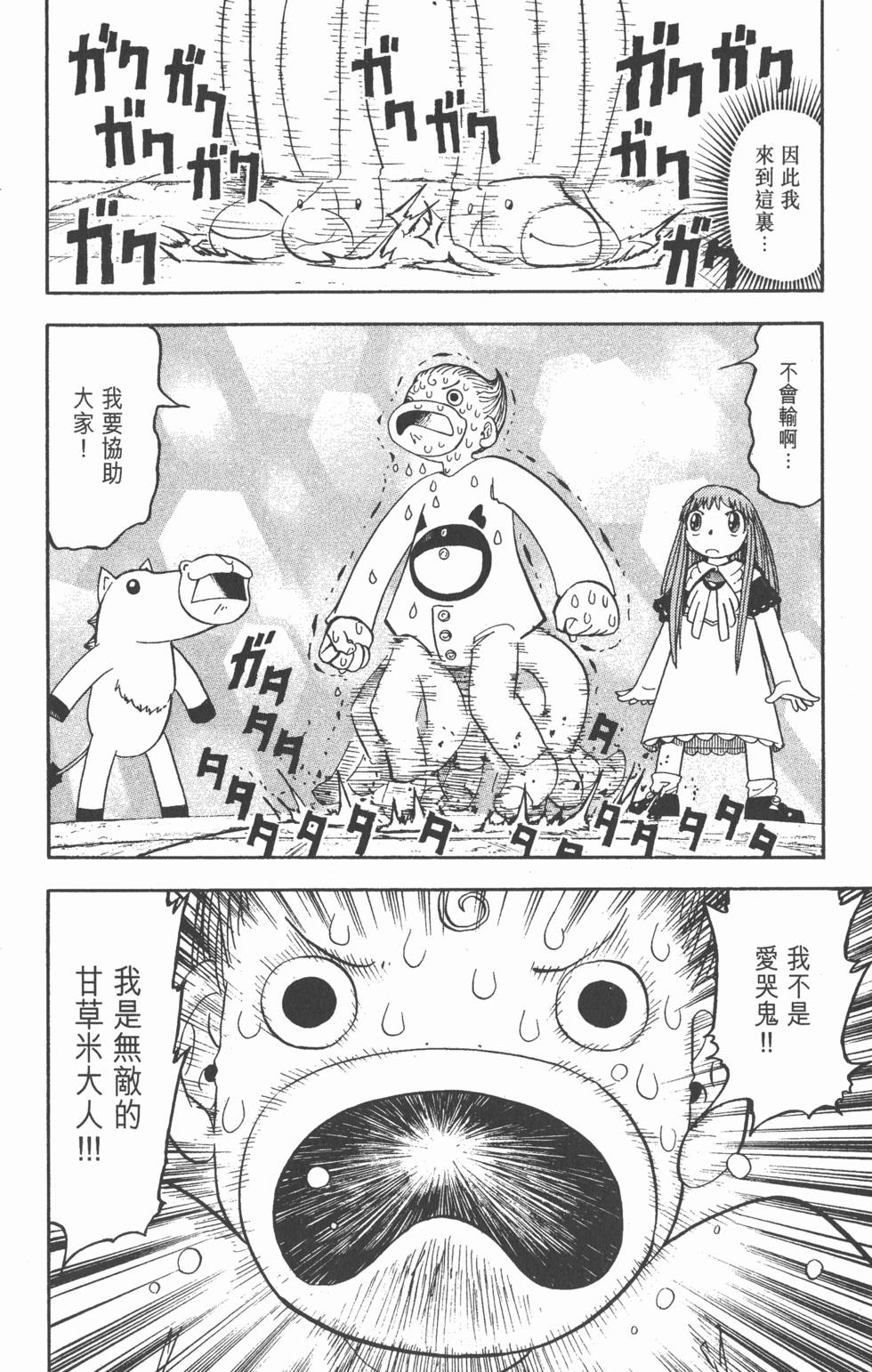 第150页