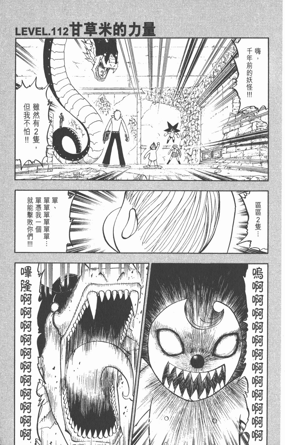 第151页
