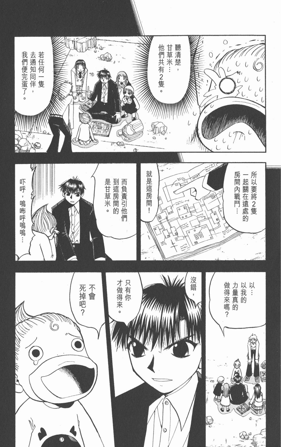 第153页