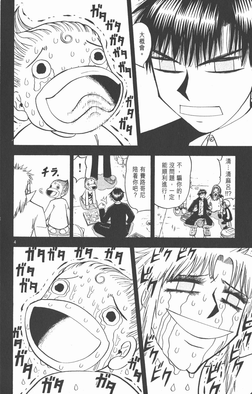 第154页