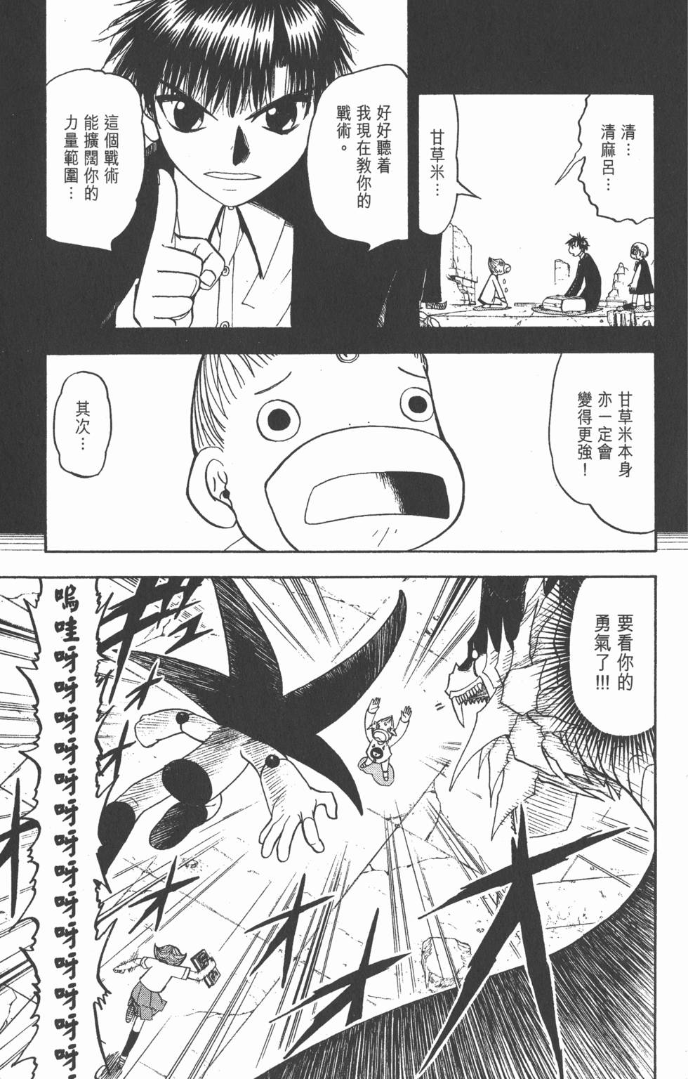第155页
