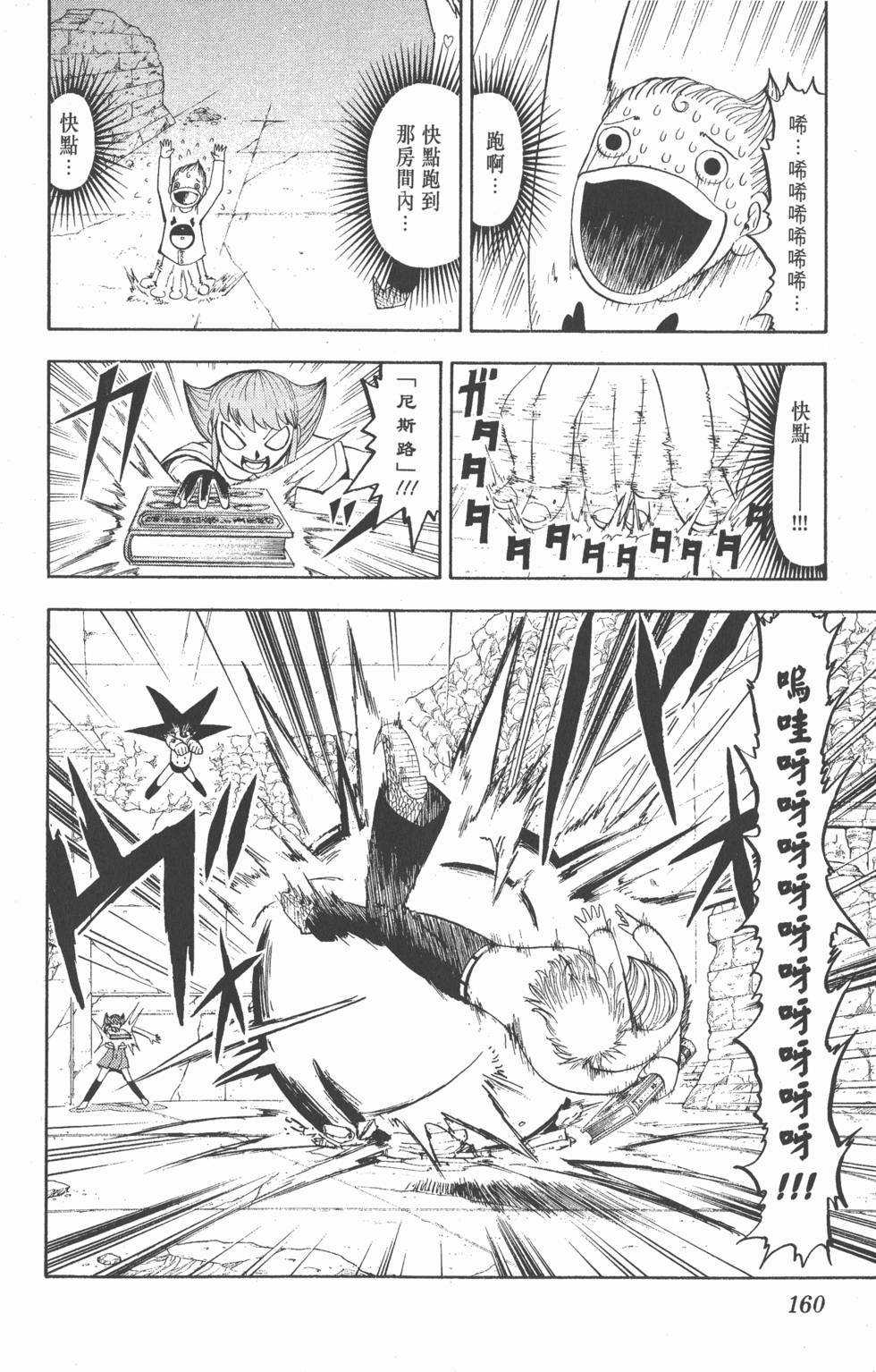 第156页