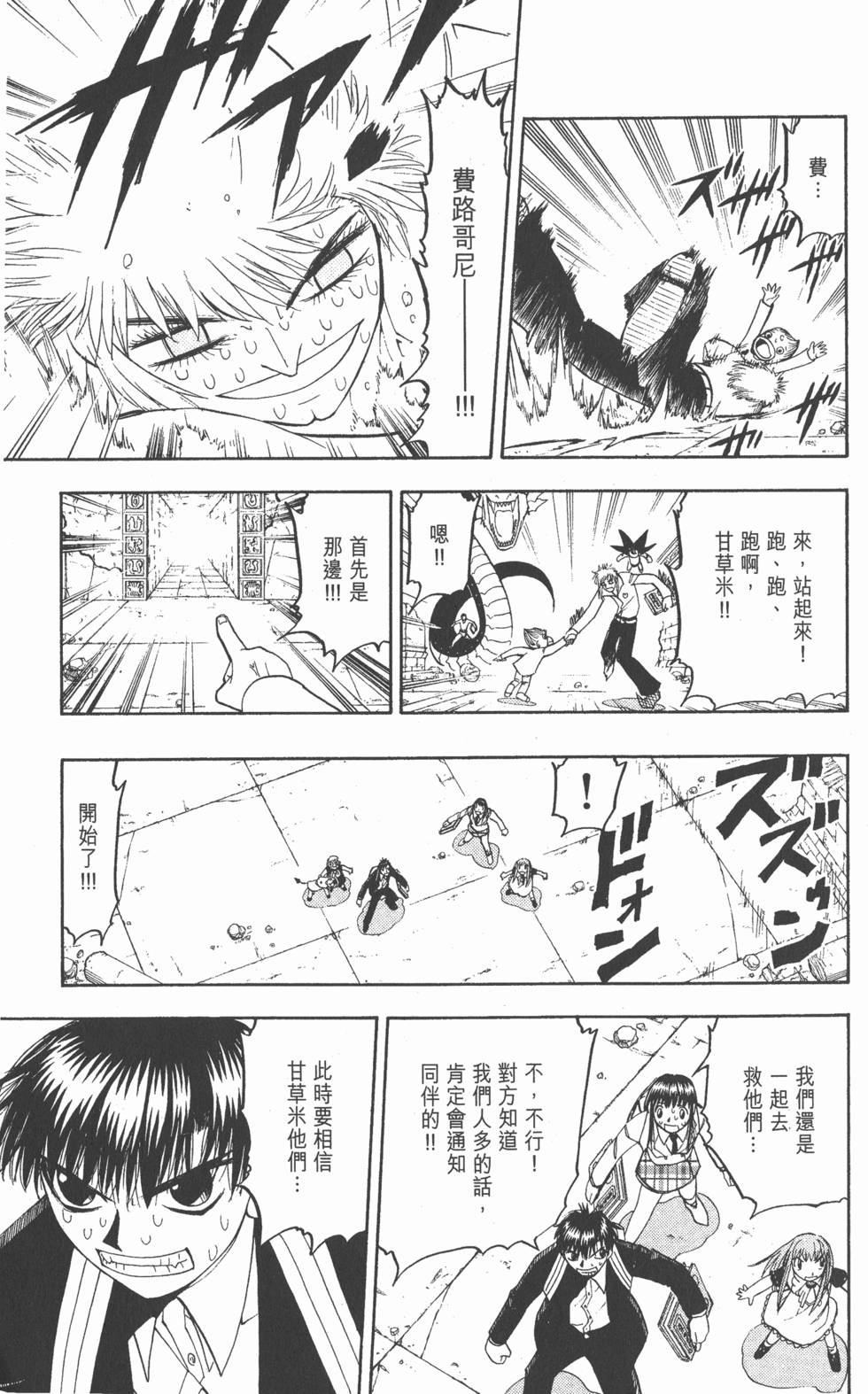第157页
