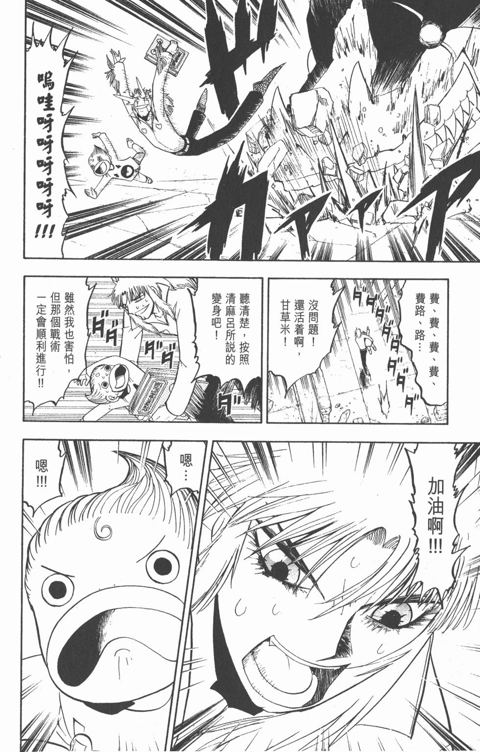 第158页