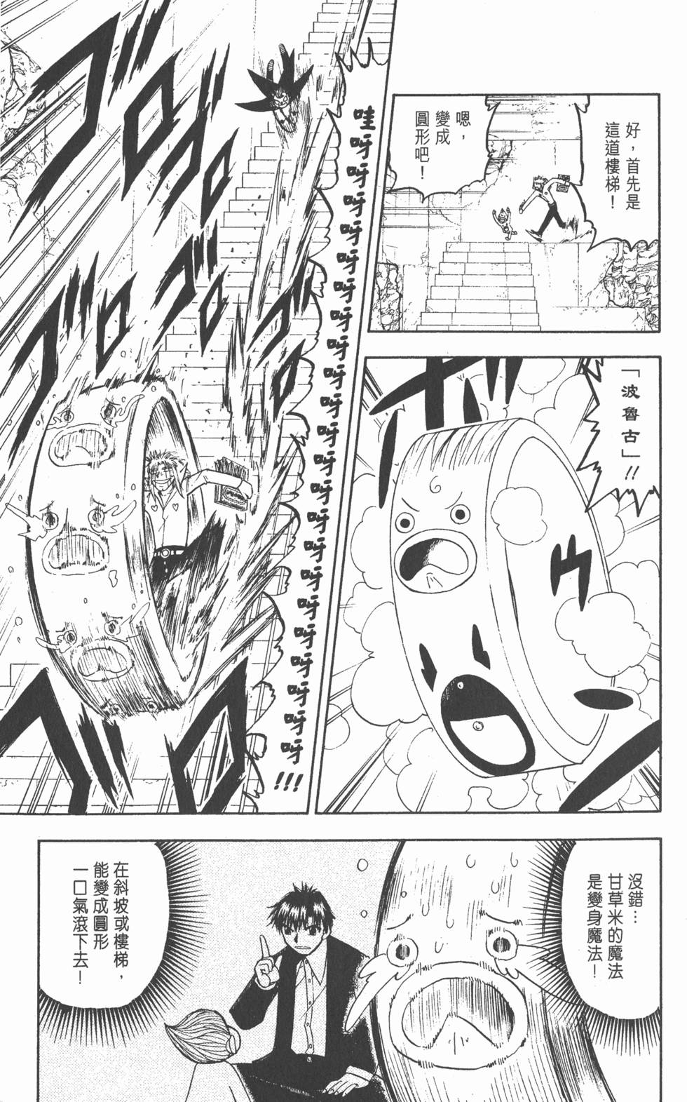 第159页