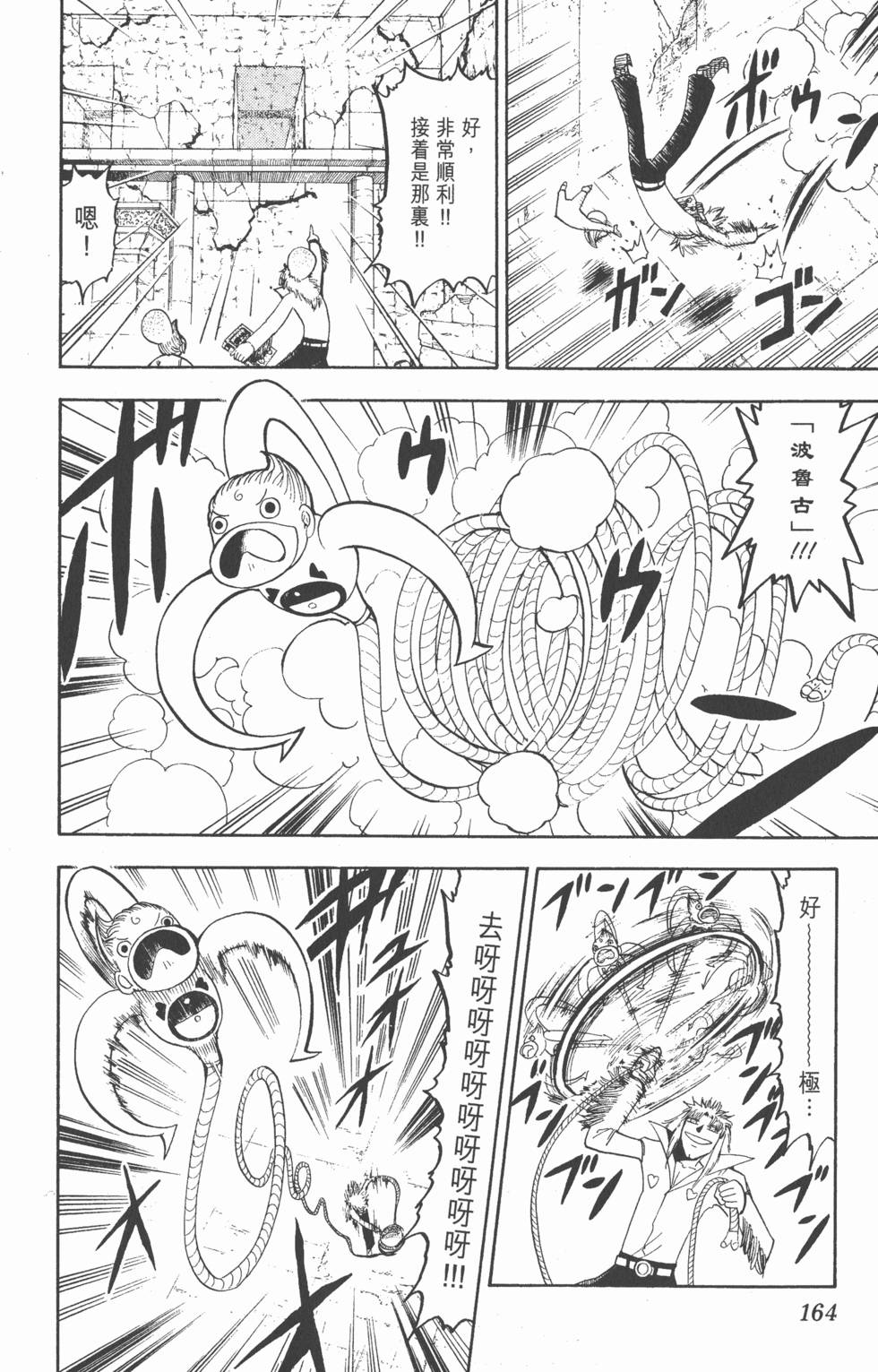 第160页
