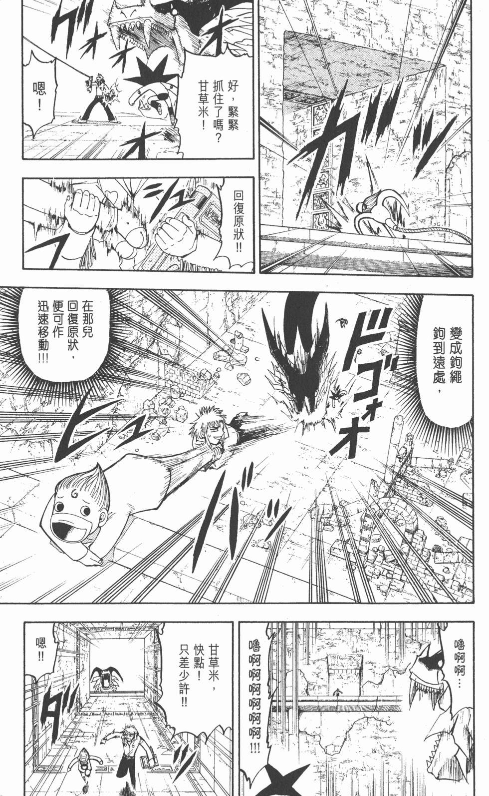 第161页