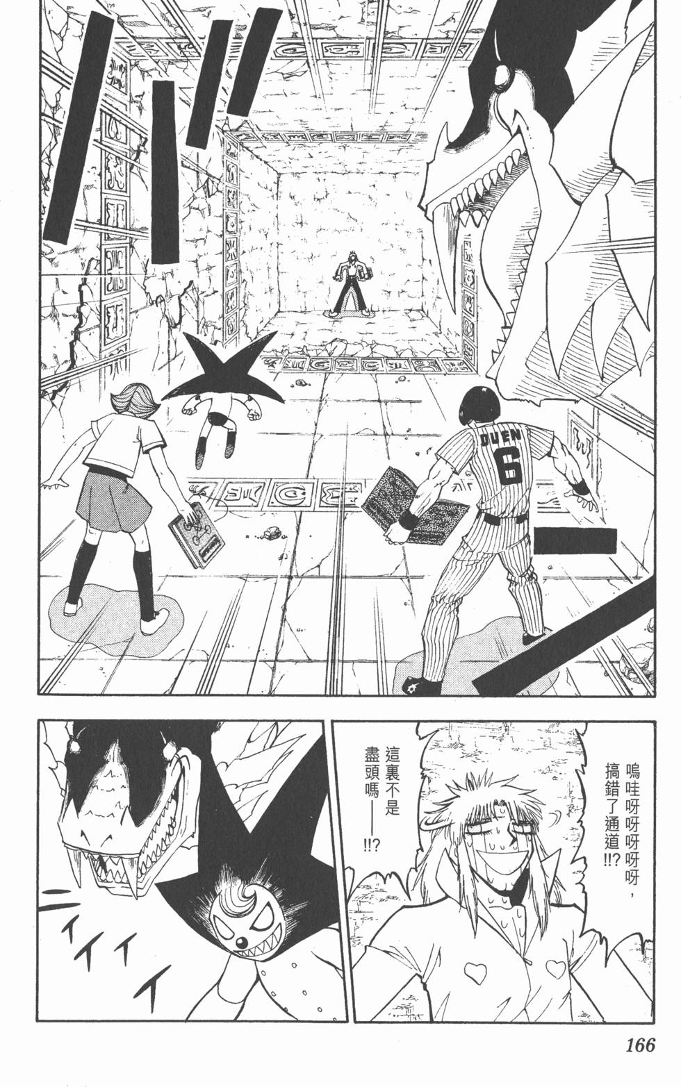 第162页