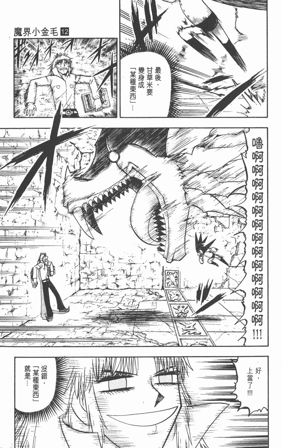 第163页