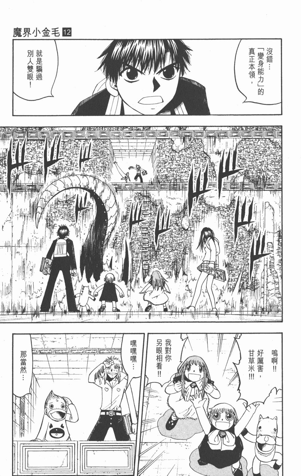 第165页