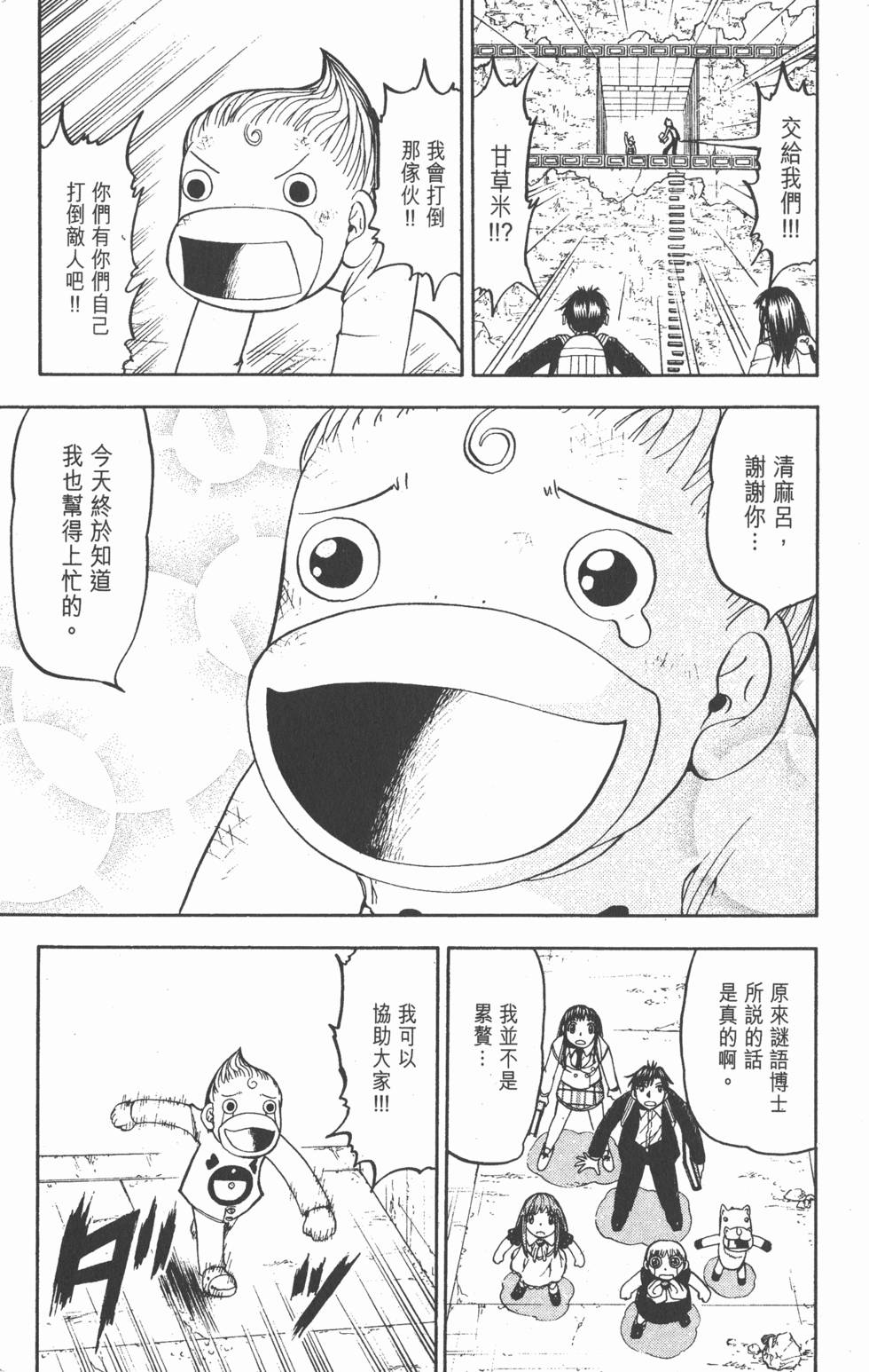 第167页