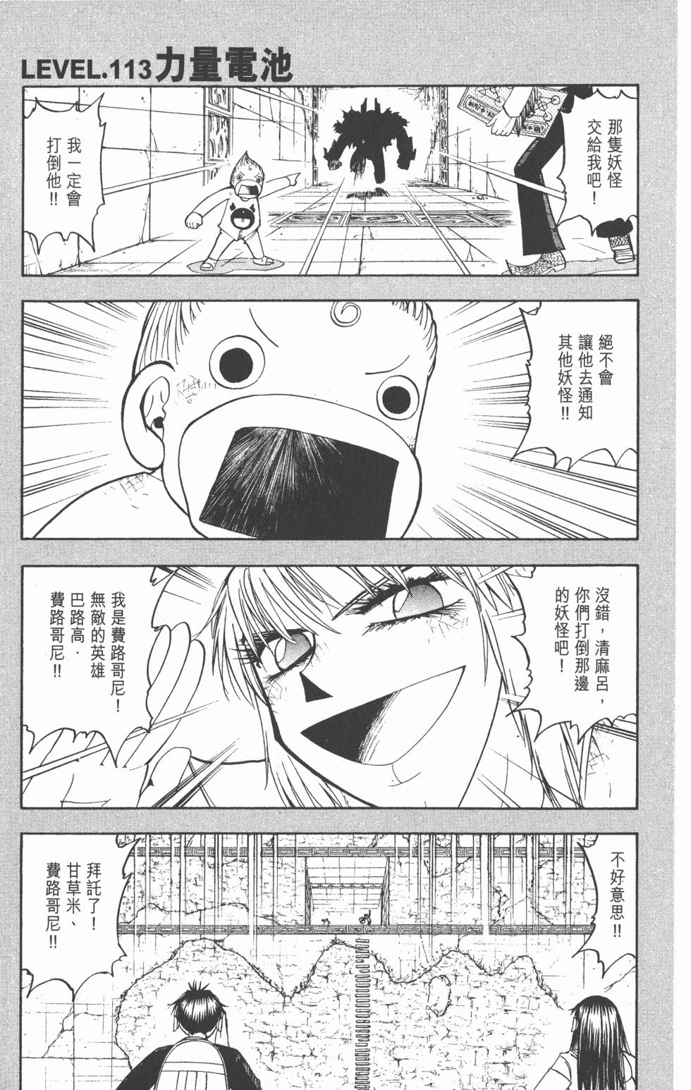 第169页