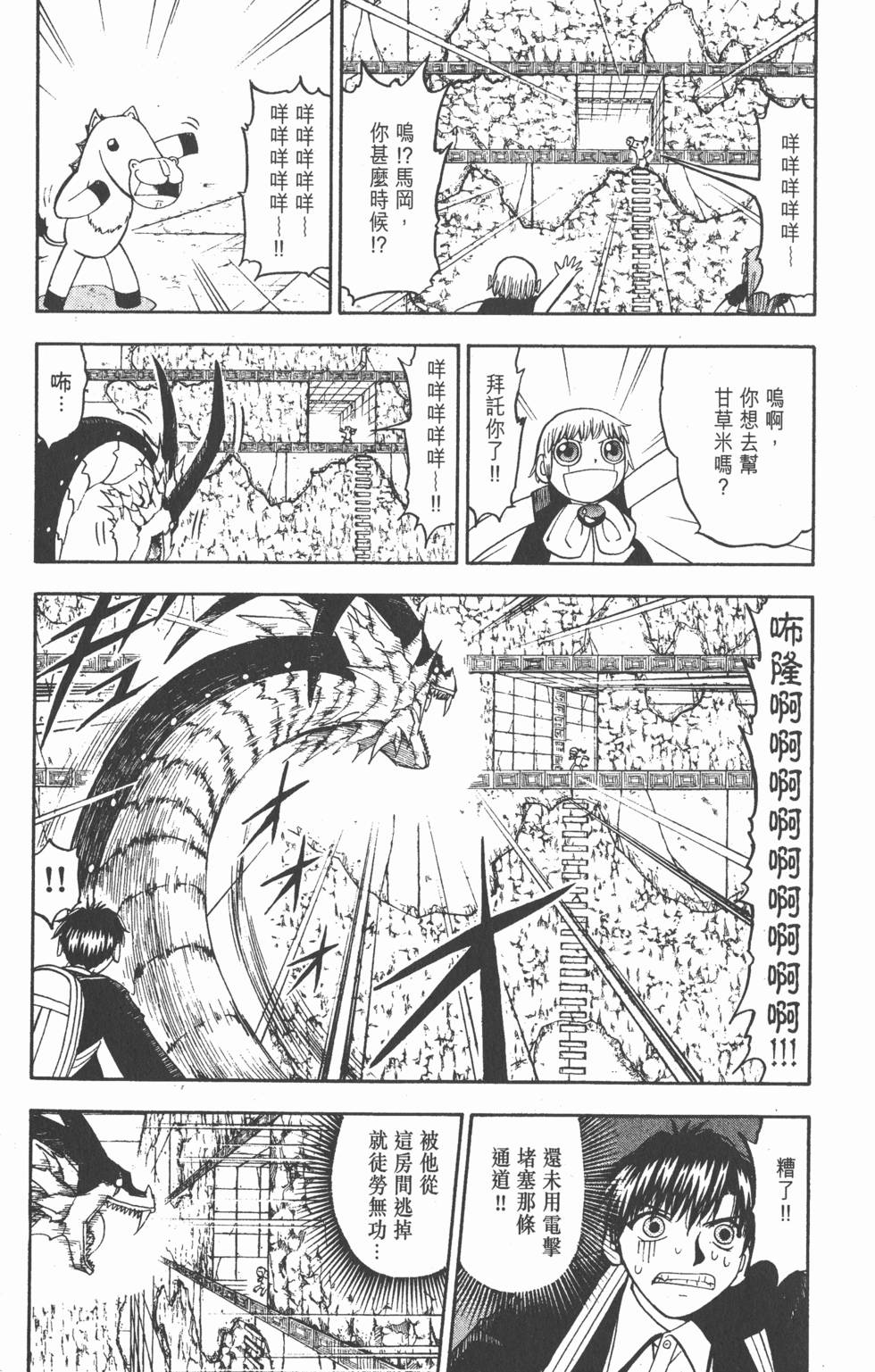 第171页