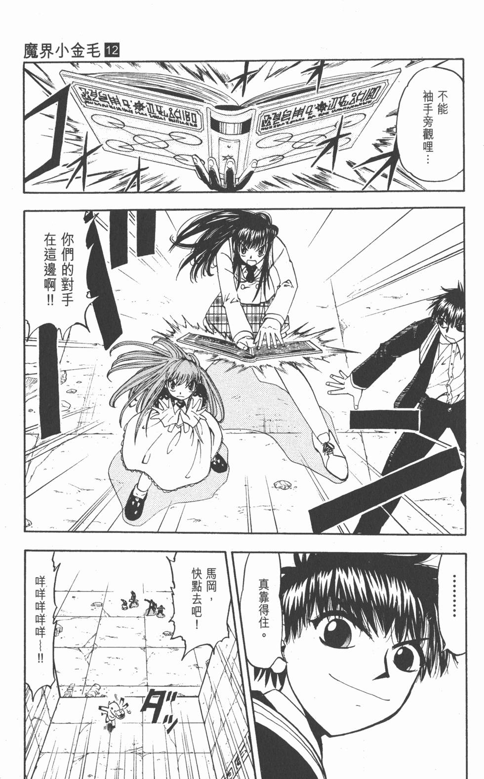 第173页
