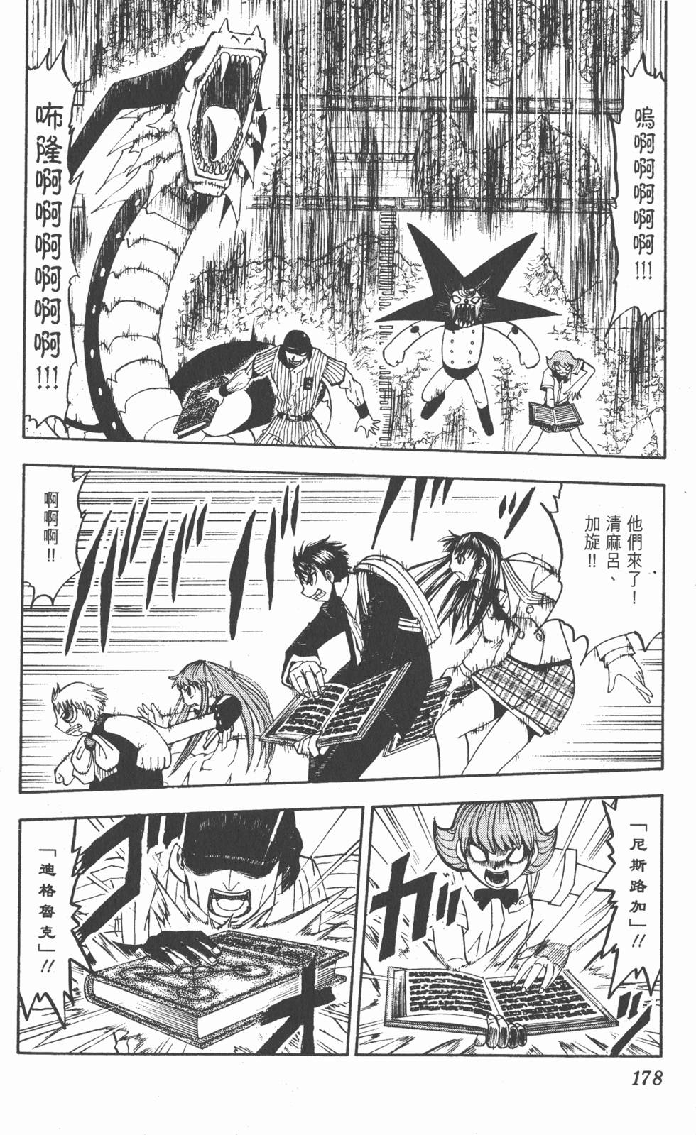 第174页