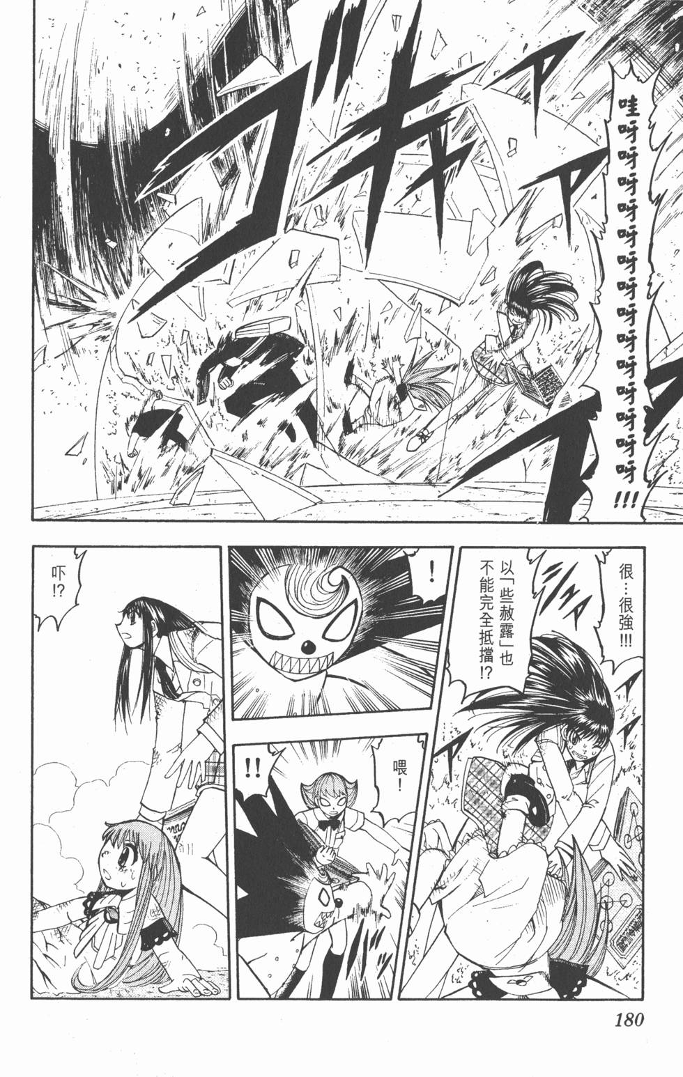 第176页