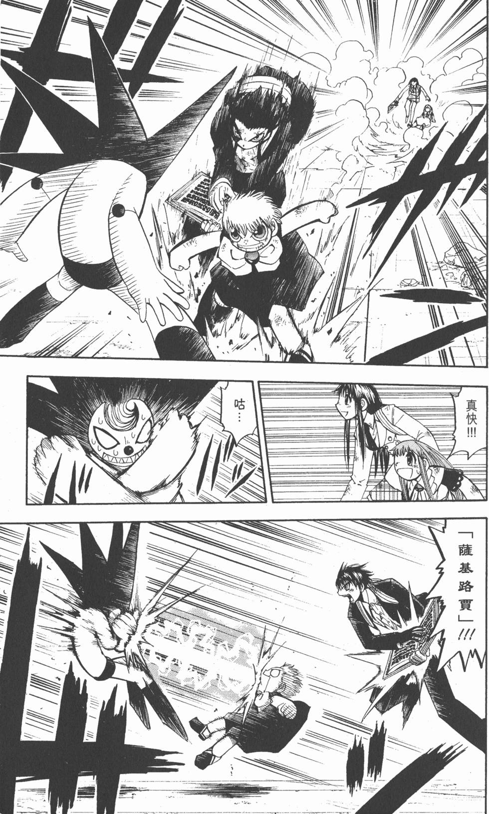 第177页