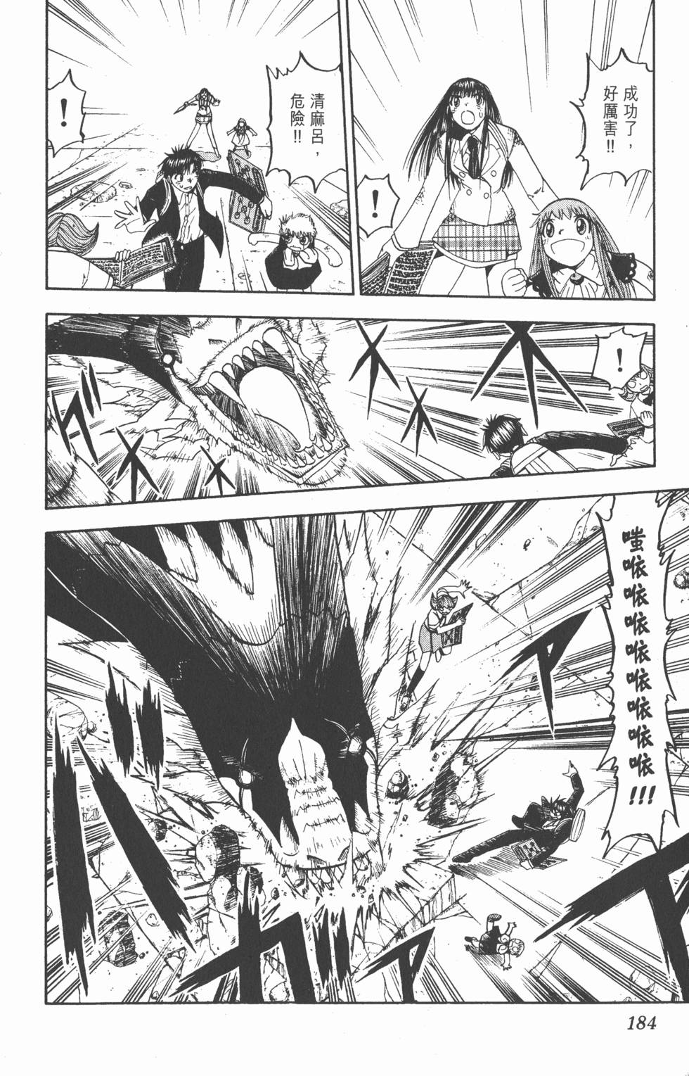 第180页
