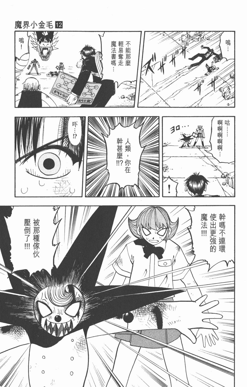 第181页