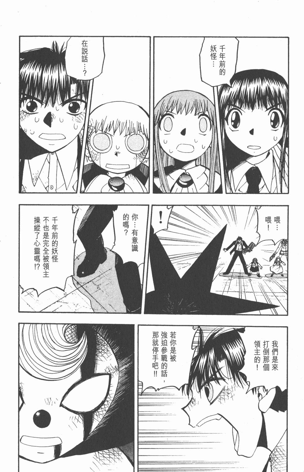 第182页