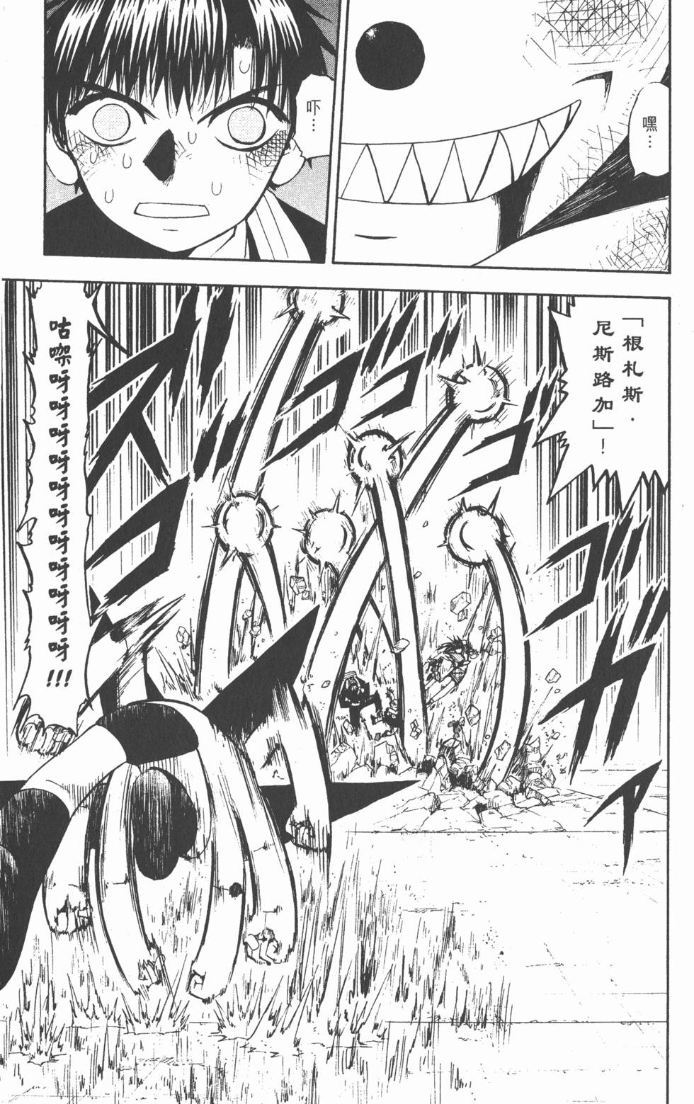 第183页