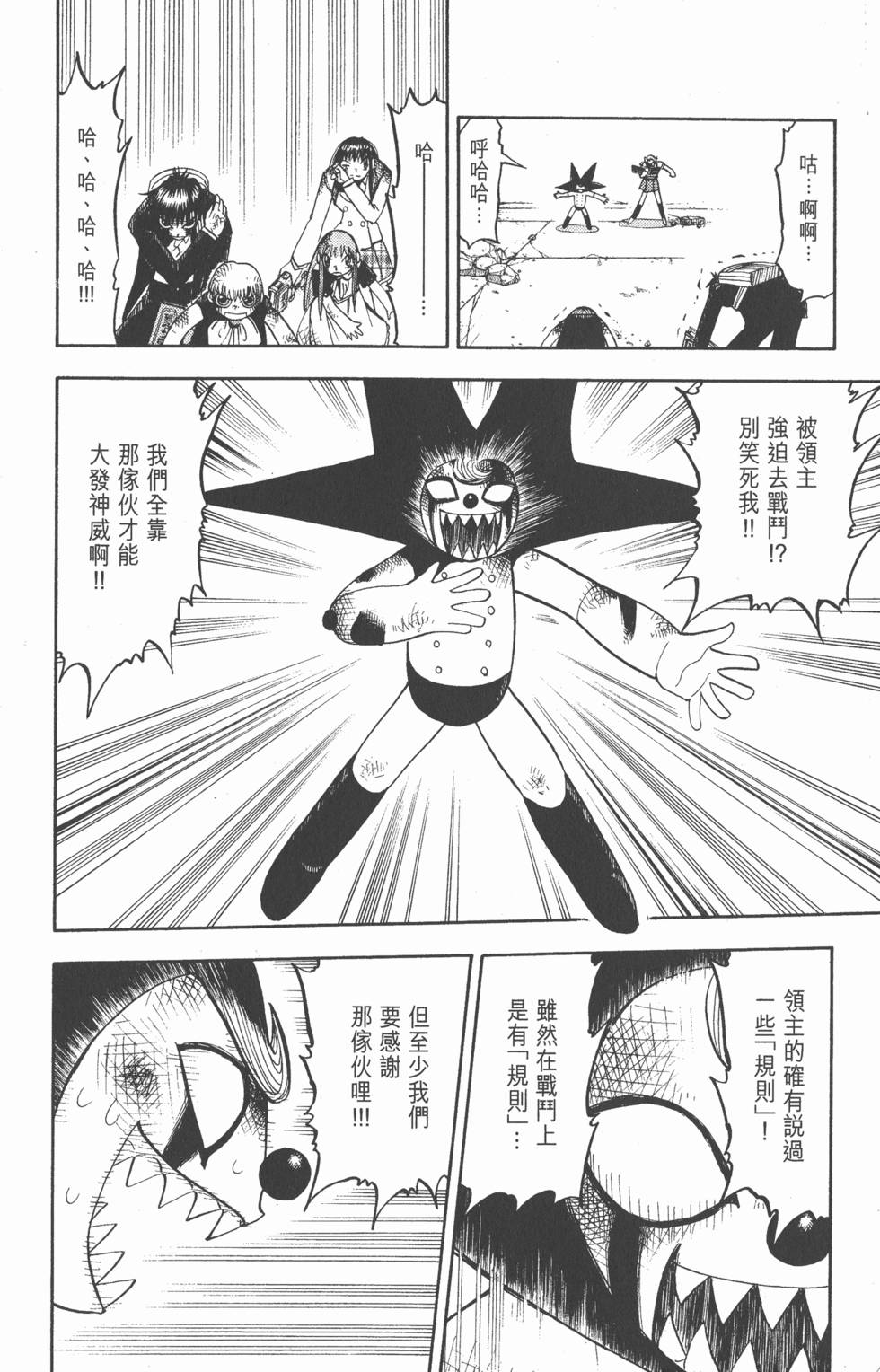 第184页